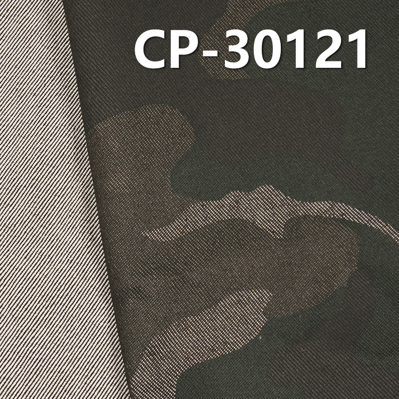 Stretch Print Fabric | 300g/m2 Poly-Cotton Stretch Twill Camo-printed Fabric | Fabric for Trousers, Workwear Jackets