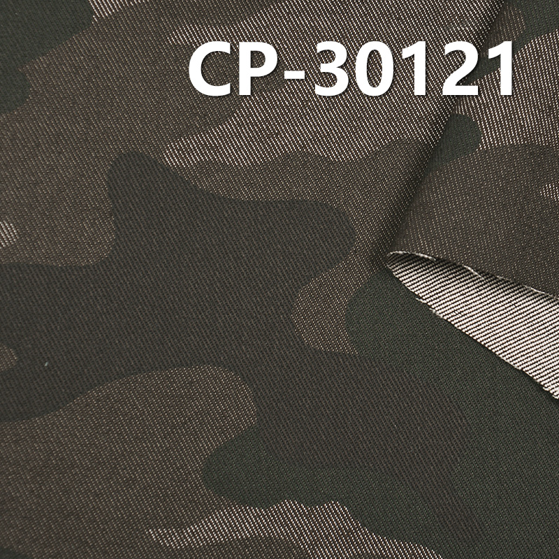 Stretch Print Fabric | 300g/m2 Poly-Cotton Stretch Twill Camo-printed Fabric | Fabric for Trousers, Workwear Jackets