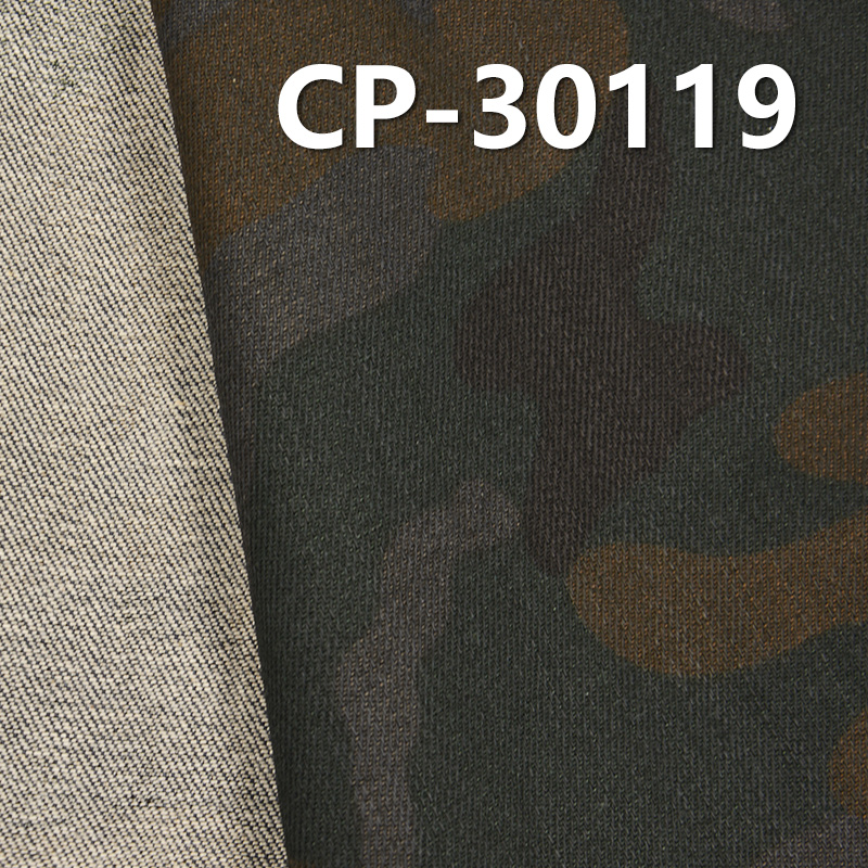 Camo-printed Denim | 6.5oz 100% Cotton Slub Twill Denim | Fabric for Denim Skirts, Denim Tops