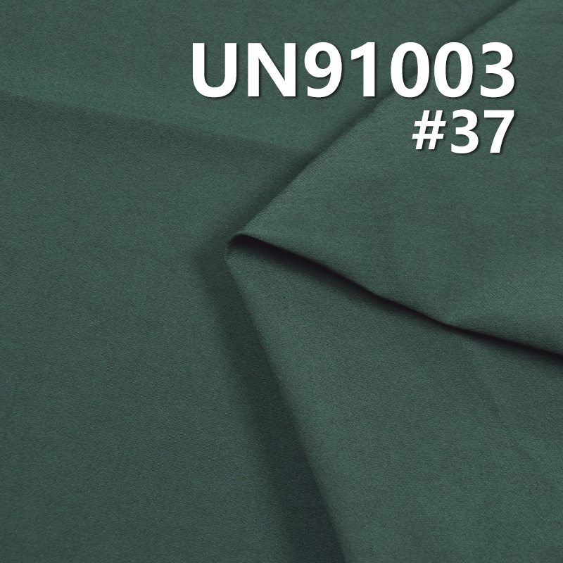 Stretch Chiffon Fabric | 140g/m2 Rayon Nylon Plain Weave Chiffon | Fabric for Dresses, Shirts, Drapey Trousers