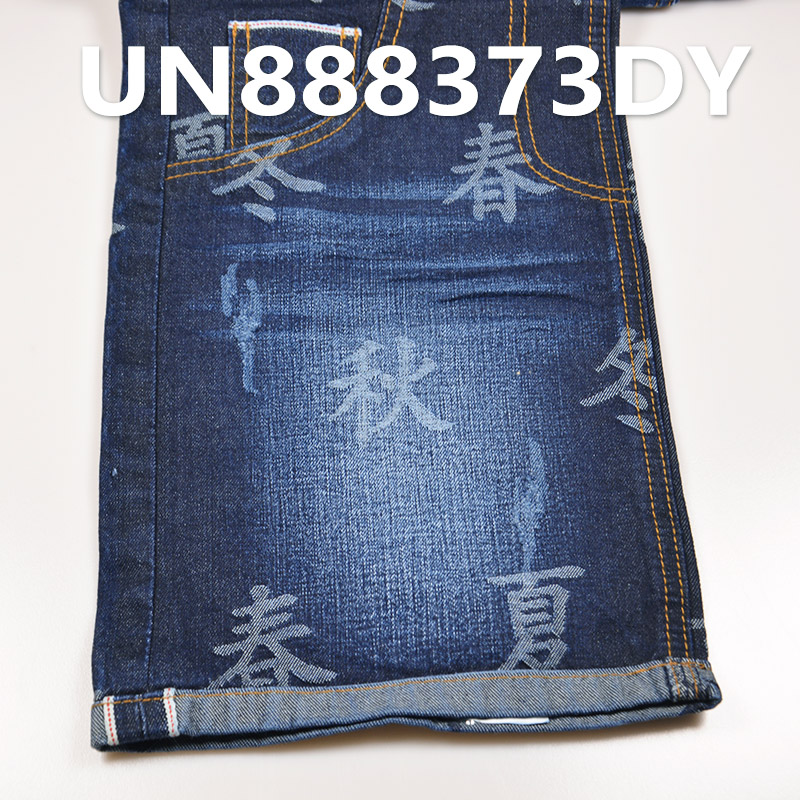 Jacquard Selvedge Denim | 11 oz 100% Cotton Twill | All Seasons Chinese Character Jacquard | Jeans ，Jackets Fabric