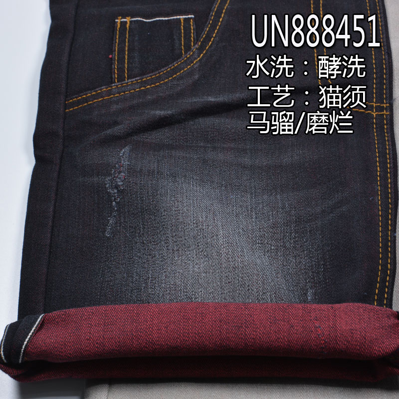 Moisture perspiration Antimicrobial functional color side denim 33/34"  12oz UN888451