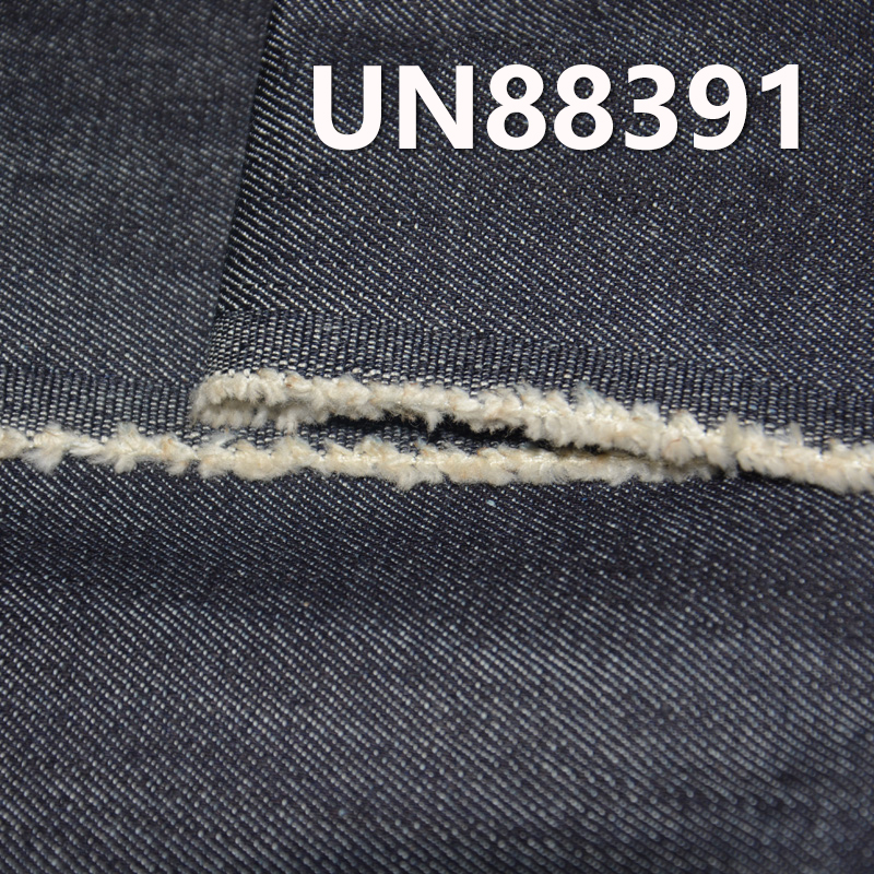 100% Cotton Slub Denim | 9.3 oz Wide-Width Non-Stretch Denim | 3/1“Z” Twill |Jeans, Skirts, Shirts Fabric