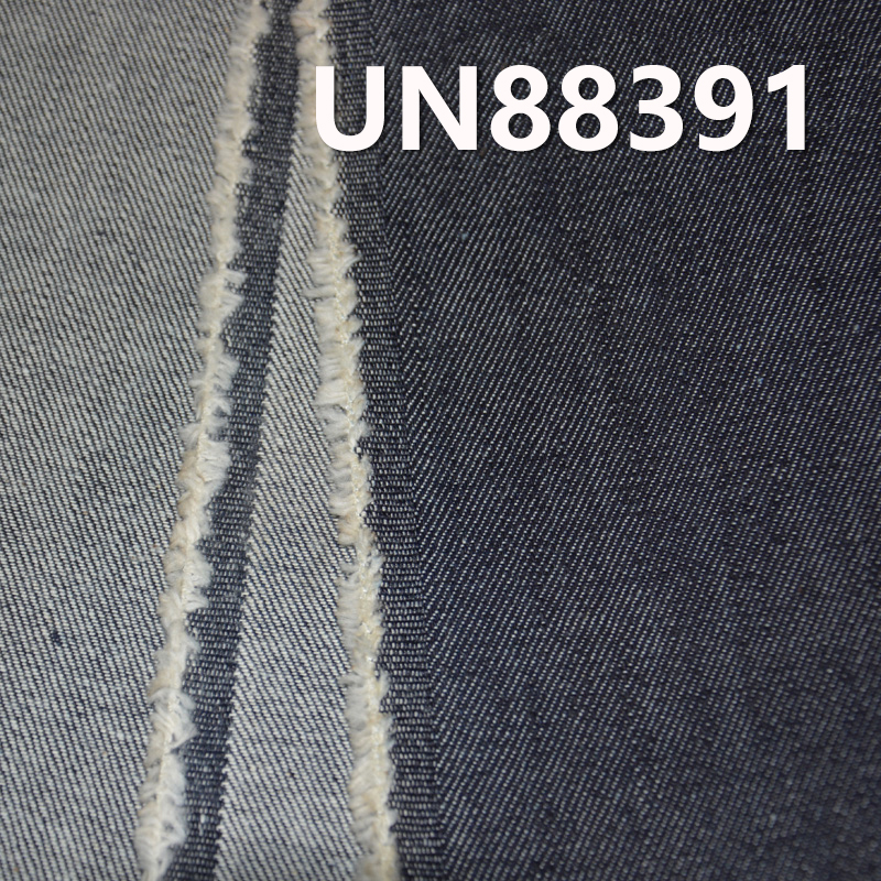 100% Cotton Slub Denim | 9.3 oz Wide-Width Non-Stretch Denim | 3/1“Z” Twill |Jeans, Skirts, Shirts Fabric