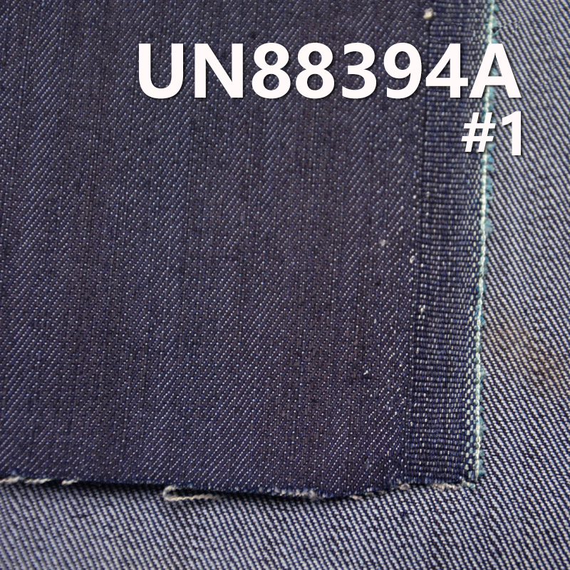Mercerized Denim |10.4 oz Cotton-Polyester Stretch Slub Denim |3/1 Twill | Jeans, Skirt,Shirt Fabric