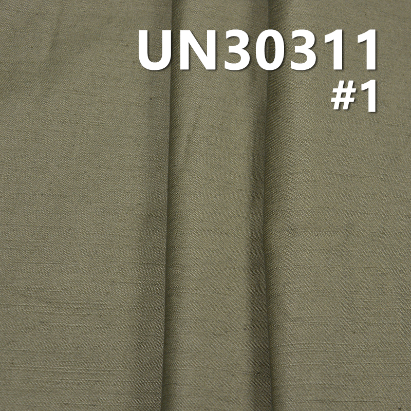 Madness Style | 300g/m² Pure Cotton Dyed Fabric | Horizontal Slub Satin Sulfur Dyed Fabric | Satin Fabric | Bag, Workwear Pants & Casual Jacket Material