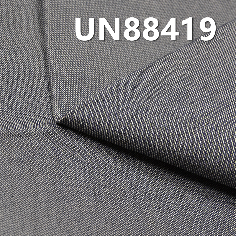 Slub Fiber Cotton Denim | 10.2 oz "S" Twill Denim | Non-Stretch Wide Fabric | Denim Pants, Skirts, Outerwear Fabric