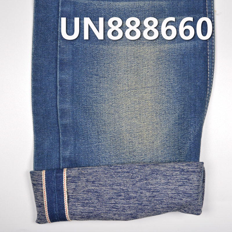 Heather Selvedge Denim | 12.5oz Heavyweight Poly-Cotton Twill | For Premium Jeans, Jackets & Workwear