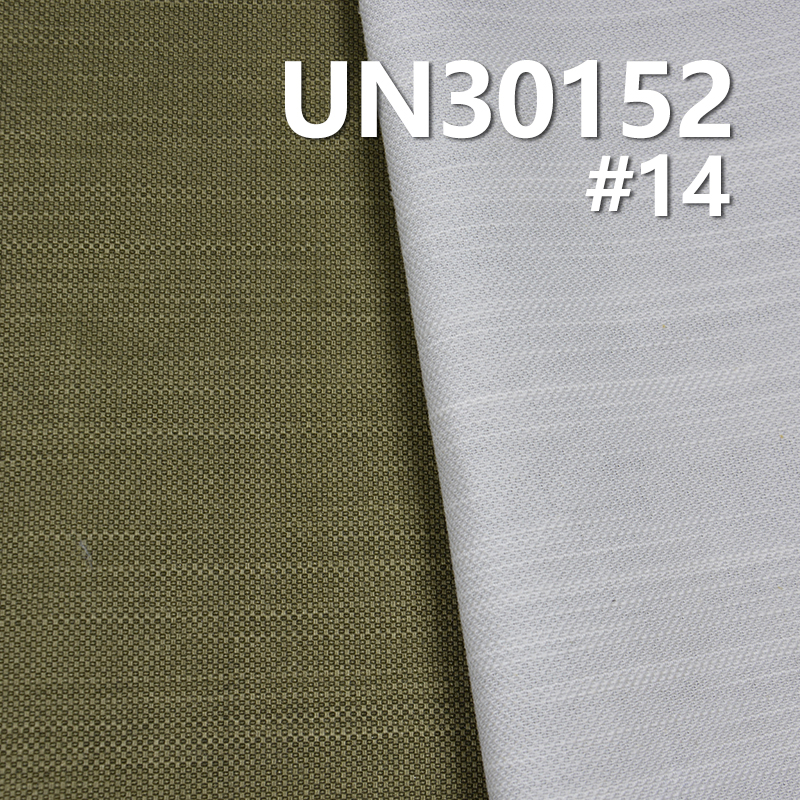 100% Cotton Dobby Fabric | 255g/m² Printed Poplin Cat's Eye Fabric | Fabric for Trousers, Skirts, Casual Wear & Suits