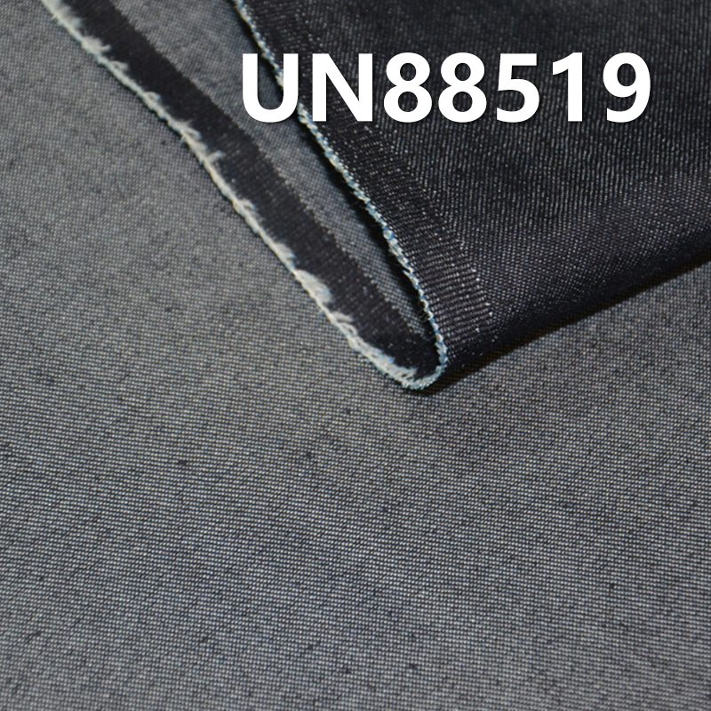 Cotton-Polyester Denim | 5 oz 3/1“Z” Twill Fabric | Lightweight Spring/Summer Denim | Jeans, Skirts, Shirts Material