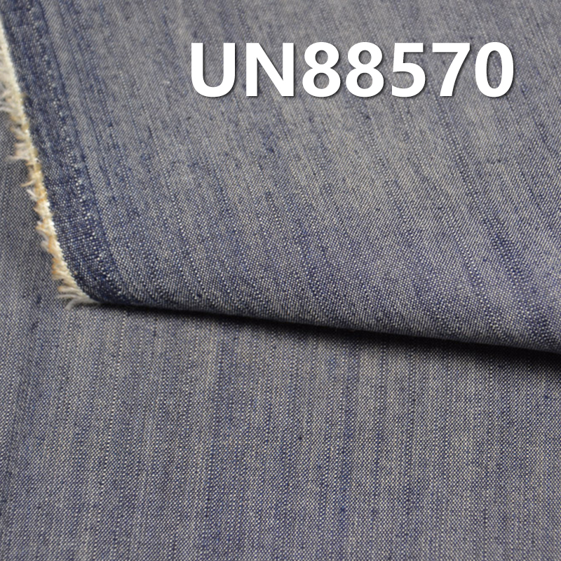 Tencel Cotton Denim | 6.1oz Warp Slub Twill Denim | Fabric for Jeans, Skirts, Shirts