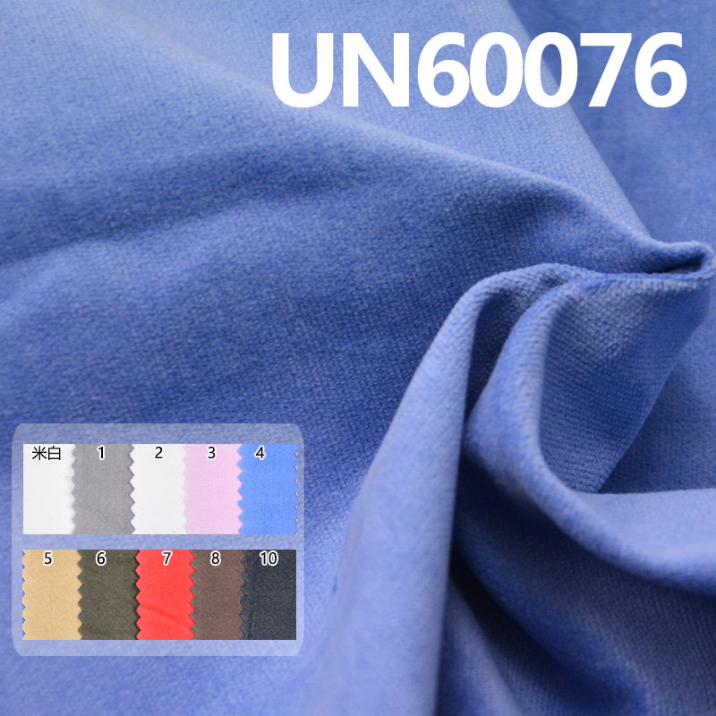 Faux Velvet Fabric |280g/m² Cotton-Blend Material | 28W Stretch Corduroy | Fabric for Hats, Pants, Jackets