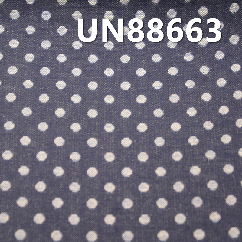 100% Cotton Denim | 5.8oz Double Layer Dotted Jacquard Denim | Reactive Denim | Skirt, Jeans, Shirt Fabric