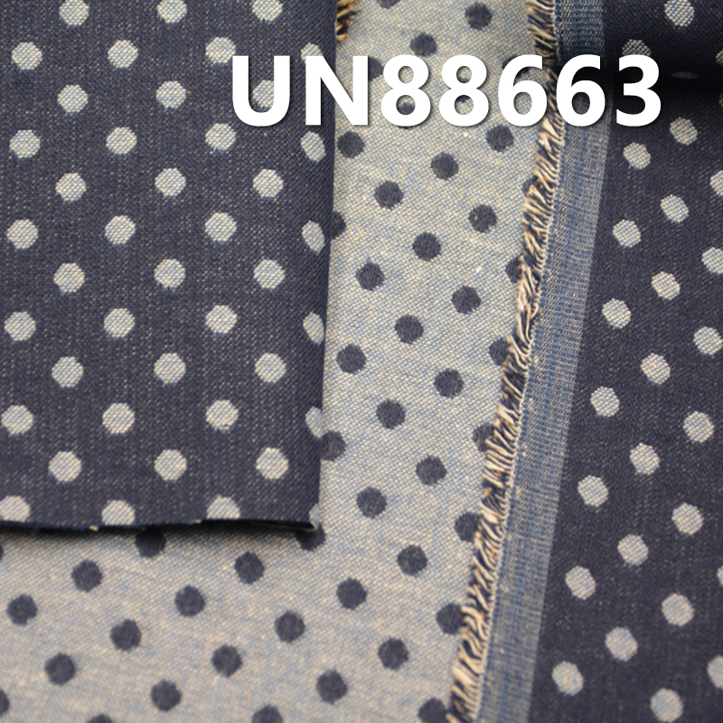 100% Cotton Denim | 5.8oz Double Layer Dotted Jacquard Denim | Reactive Denim | Skirt, Jeans, Shirt Fabric