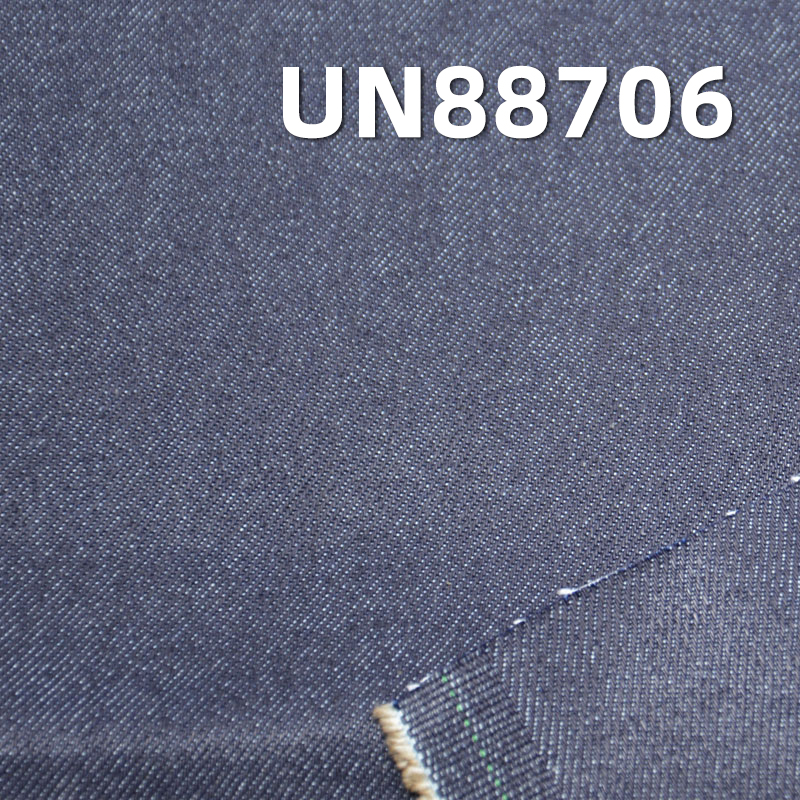 Cotton-Spandex Twill Denim | 13oz Stretch Denim | Rope-Dyed dark blue Twill | Jeans, Jackets, Outerwear Fabric