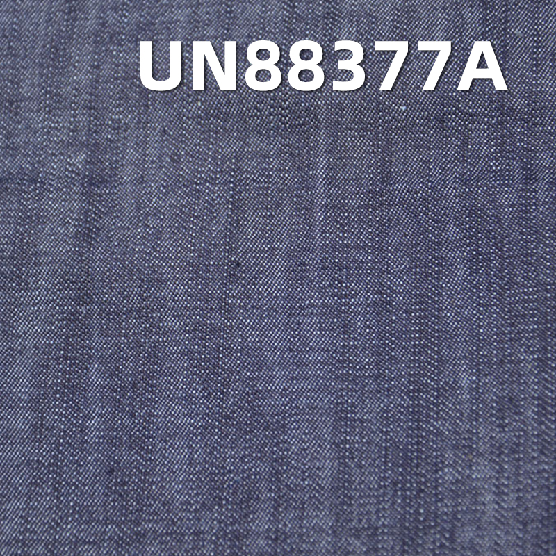 Mercerized Denim Fabric | 11oz All-Cotton Slub Twill Denim | For Jeans, Denim Skirts & Denim Shirts