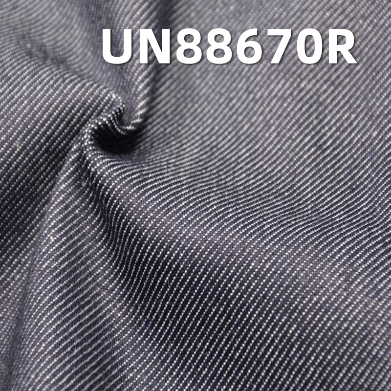 Double Layer Denim Fabric | 13.8oz 100% Cotton Denim | Pure Cotton Woven Double Layer Fabric for Jeans, Jackets, and Coats