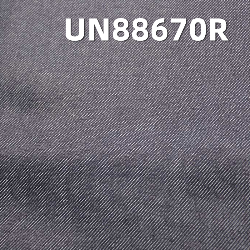 Double Layer Denim Fabric | 13.8oz 100% Cotton Denim | Pure Cotton Woven Double Layer Fabric for Jeans, Jackets, and Coats