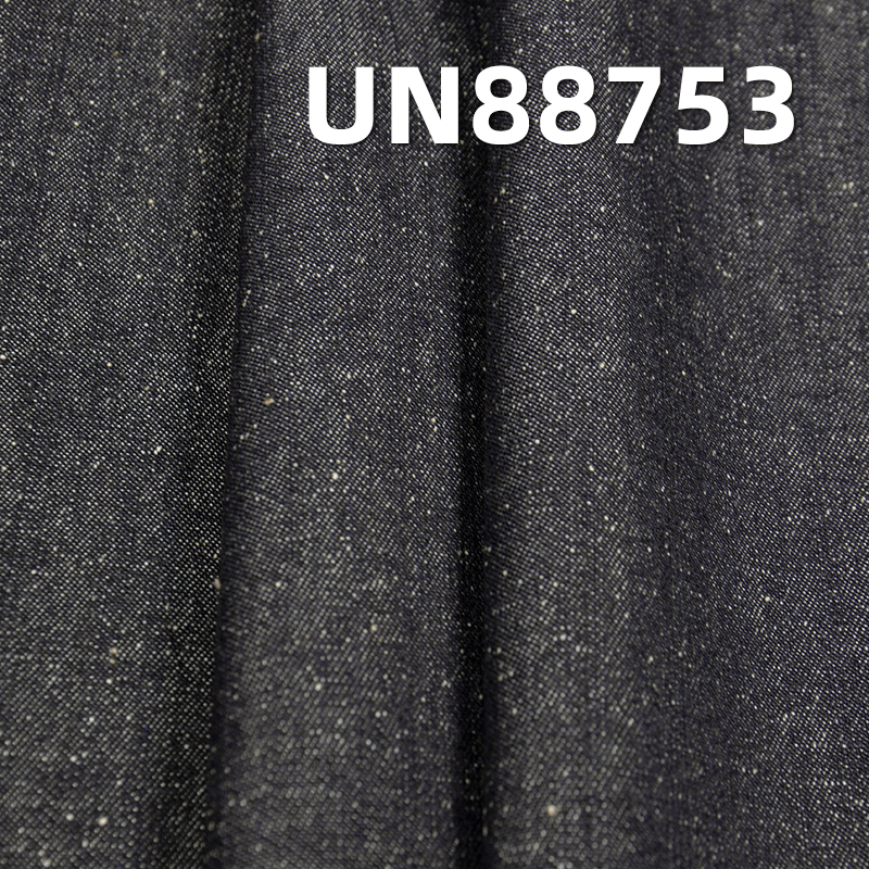 Nep Denim Fabric | 10oz All-Cotton Vertical Slub Twill Denim |Jeans,  and Denim Skirt Material