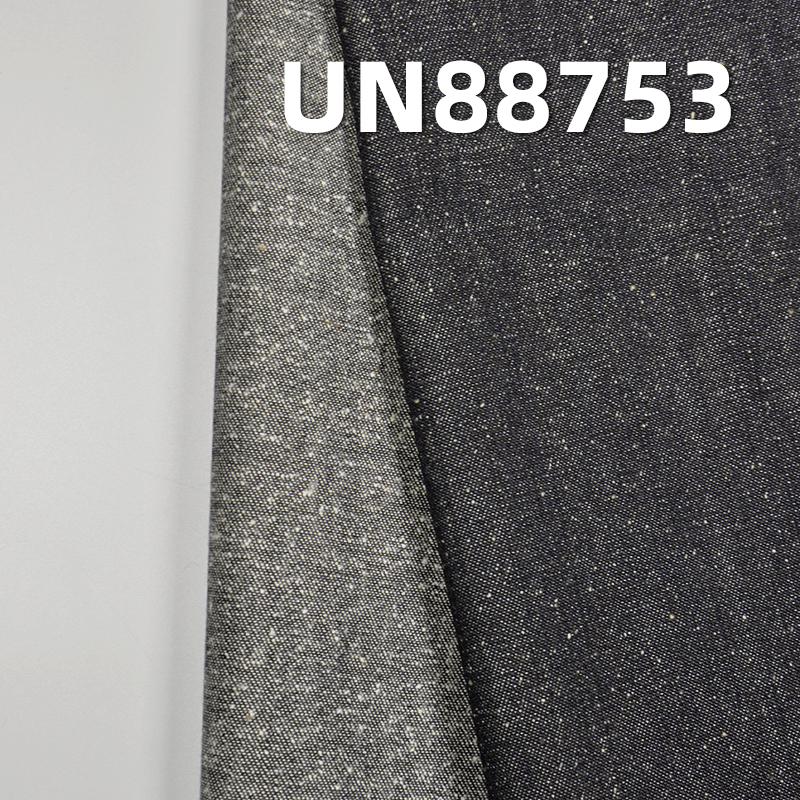 Nep Denim Fabric | 10oz All-Cotton Vertical Slub Twill Denim |Jeans,  and Denim Skirt Material