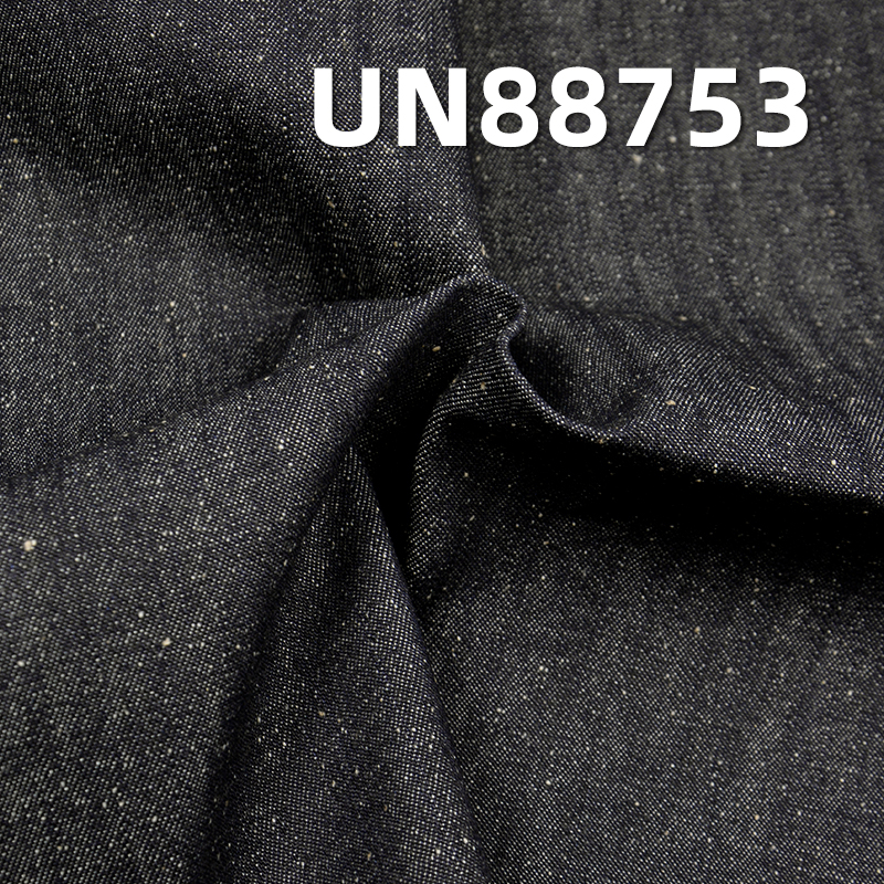 Nep Denim Fabric | 10oz All-Cotton Vertical Slub Twill Denim |Jeans,  and Denim Skirt Material