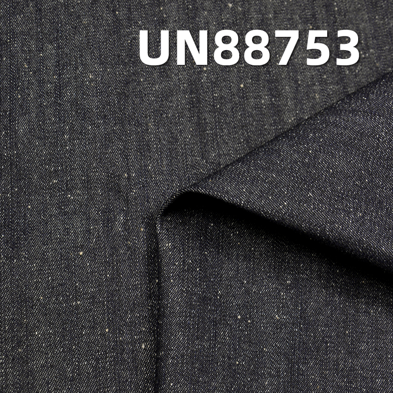 Nep Denim Fabric | 10oz All-Cotton Vertical Slub Twill Denim |Jeans,  and Denim Skirt Material