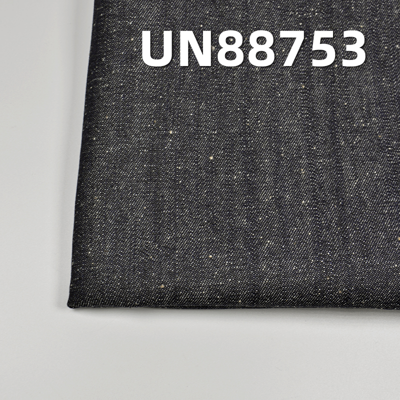 Nep Denim Fabric | 10oz All-Cotton Vertical Slub Twill Denim |Jeans,  and Denim Skirt Material