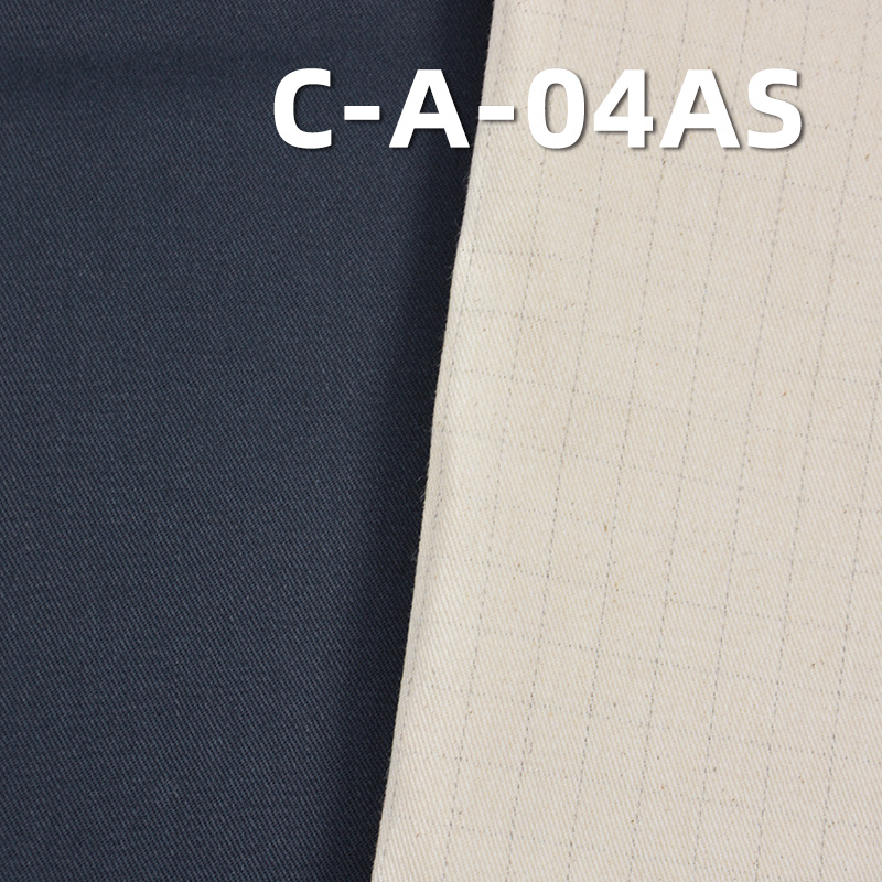 180g/m²  Cotton Twill Anti-Static Dyed Fabric | Fabric for Skirts, Pants, and Suit Jackets