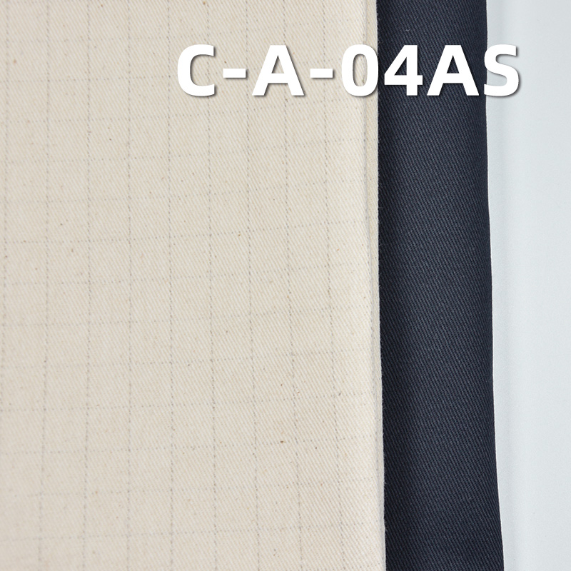 180g/m²  Cotton Twill Anti-Static Dyed Fabric | Fabric for Skirts, Pants, and Suit Jackets