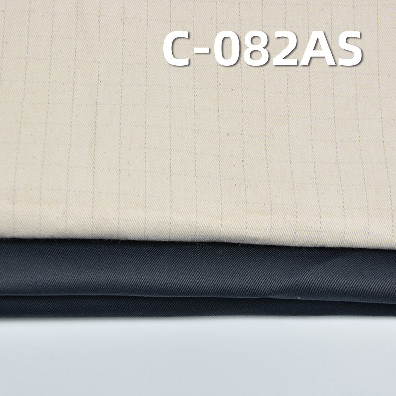 230g/m² Cotton Twill Anti-Static Dyed Fabric | Fabric for Skirts, Pants, and Suit Jackets