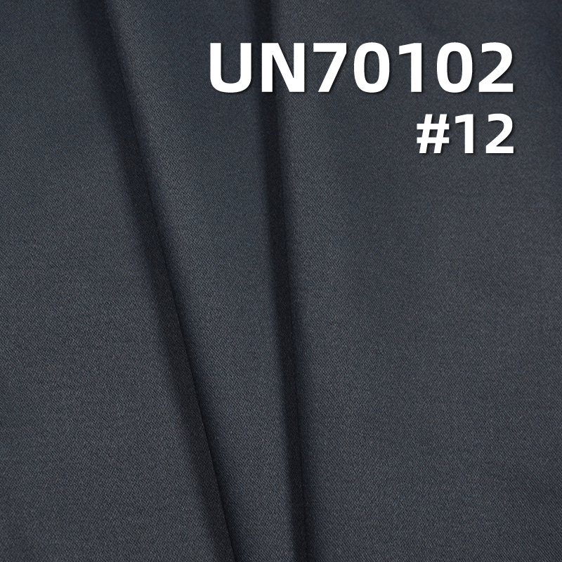 High-Stretch Satin Fabric | 250g/m² Cotton Spandex Dyed Fabric | Pants, Skirts, Casual Jacket Material