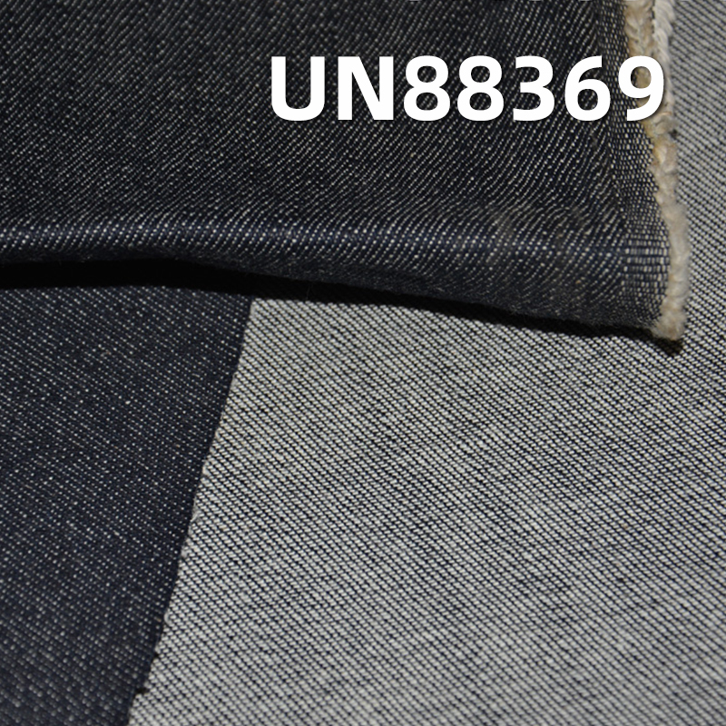 Cotton Stretch Denim | Four-Piece "Z" Twill | 9.9 oz Wide Denim | Fabric for Jeans, Denim Skirts & Denim Shirts