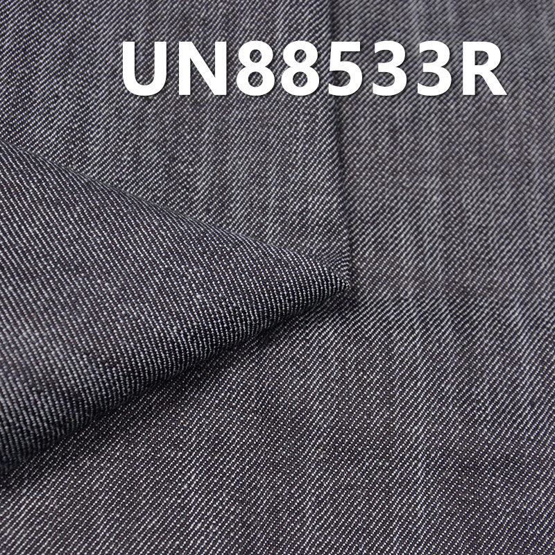 Stretch Slub Denim Fabric | 10.5oz Mid-weight Rinsed Cotton Twill | For Jeans, Skirts & Shirts