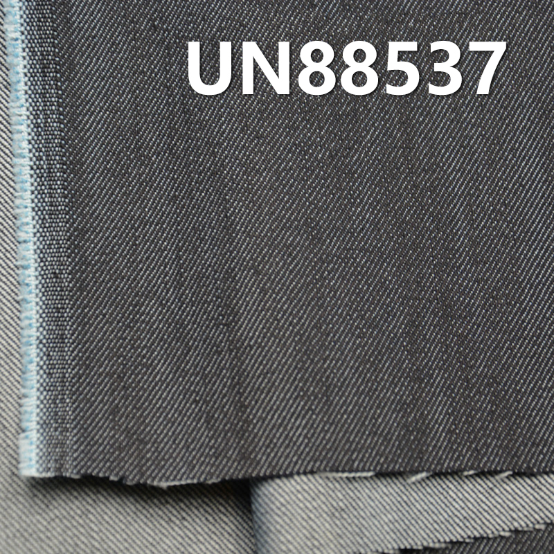 Cotton-Polyester Slub Denim | 7.7oz Spring/Summer Wide-Width Denim | 3/1“Z" Twill | Denim Pants, Jackets, Shirts Fabric