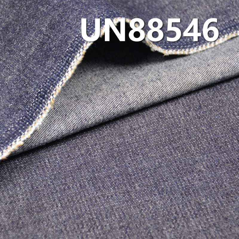 8 oz Stretch Denim Fabric | “Z”Twill Cotton-Blend Denim for Jeans, Skirts,Shirts
