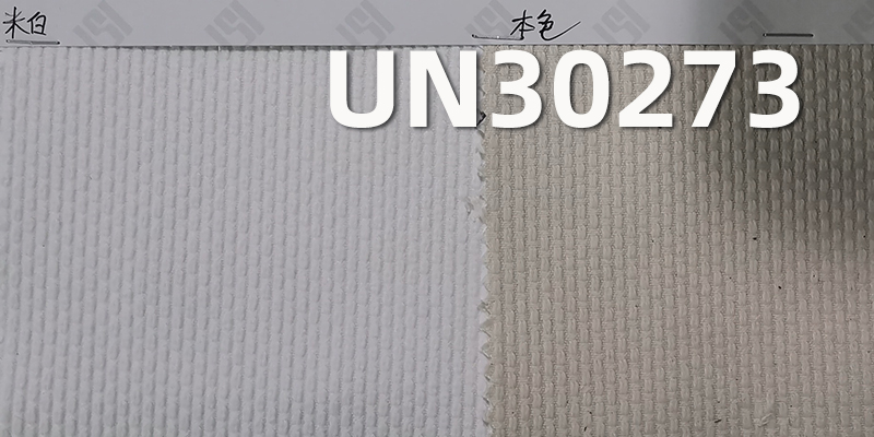 [PFD]Japanese Kendo 406g/m² 100% Cotton Dobby Fabric | Japanese Retro Heavyweight Kendo Sashiko Fabric | Bag, Tops, Pants, Kendo Uniform Fabric