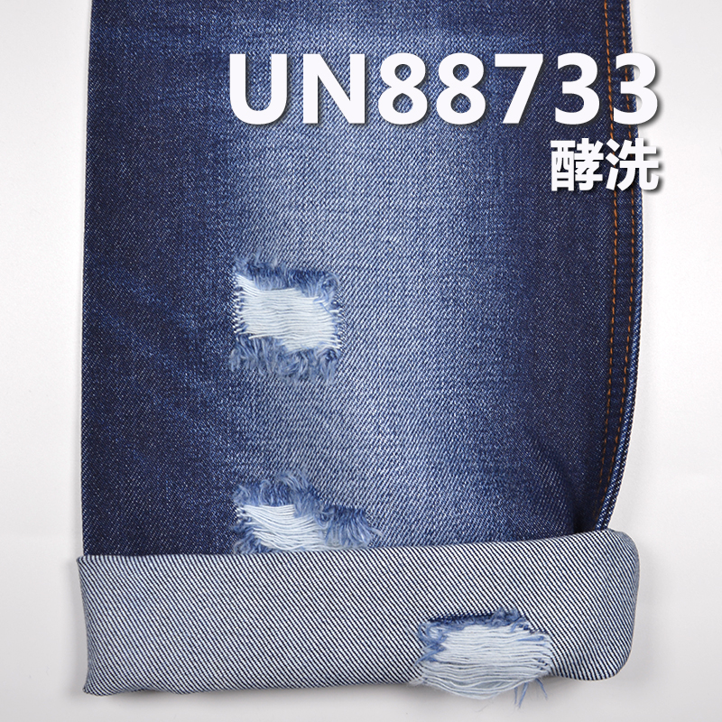 14.5 oz 100% Cotton Right Hand Twill Denim Fabric | Autumn Winter Denim Fabric | 3/1 "Z" Twill | For Jeans Denim Jackets Outerwear