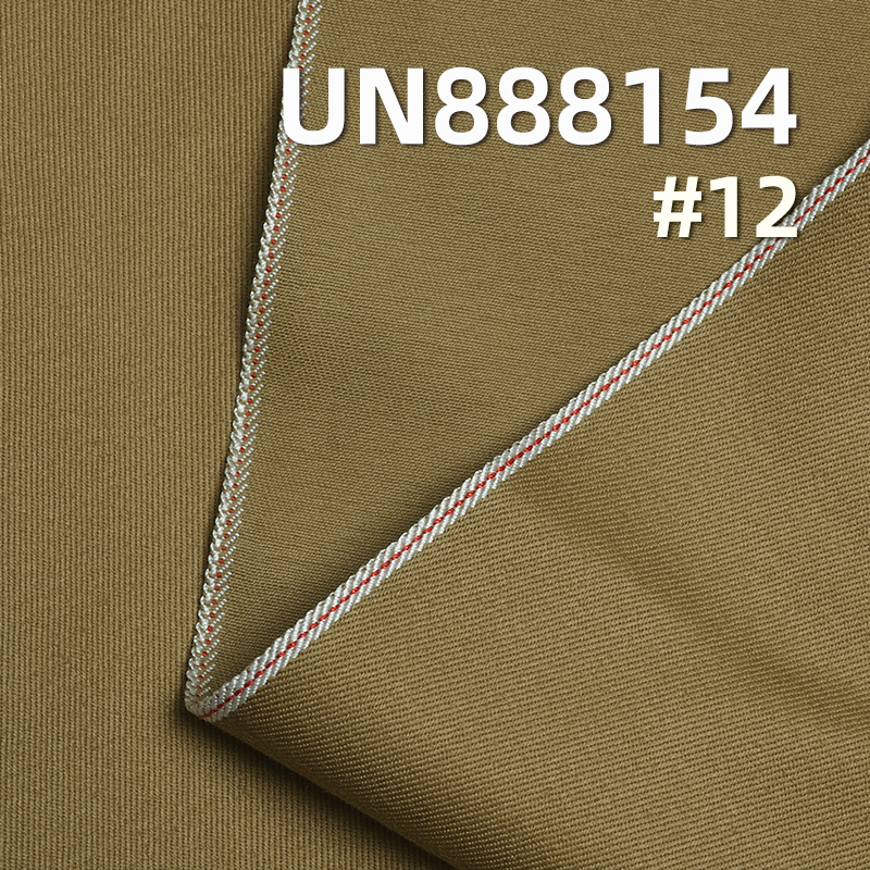 100% Cotton Denim | 8.5oz Red Selvedge Denim | Red Ear Vintage Denim | Four-Piece "Z"Twill |Jeans, Skirts, Jackets Fabric