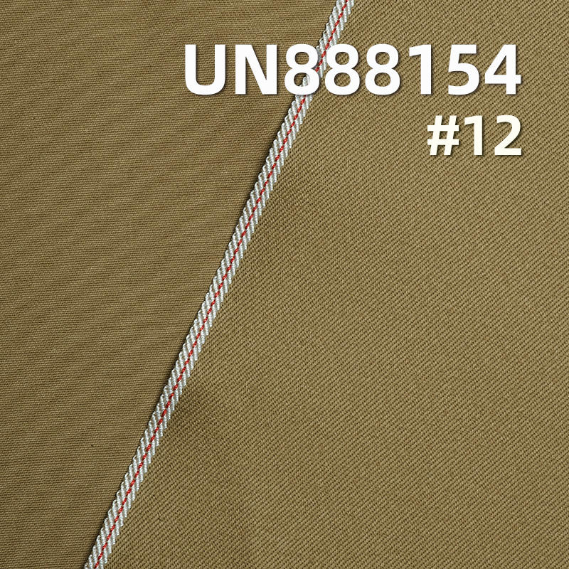 100% Cotton Denim | 8.5oz Red Selvedge Denim | Red Ear Vintage Denim | Four-Piece "Z"Twill |Jeans, Skirts, Jackets Fabric