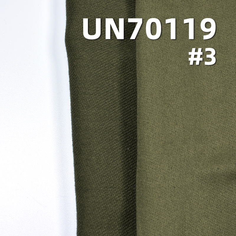 Cotton Stretch Knit Fabric | 191g/m²  Dobby Imitation Knit Fabric |Pants, Skirts, Casual Outerwear