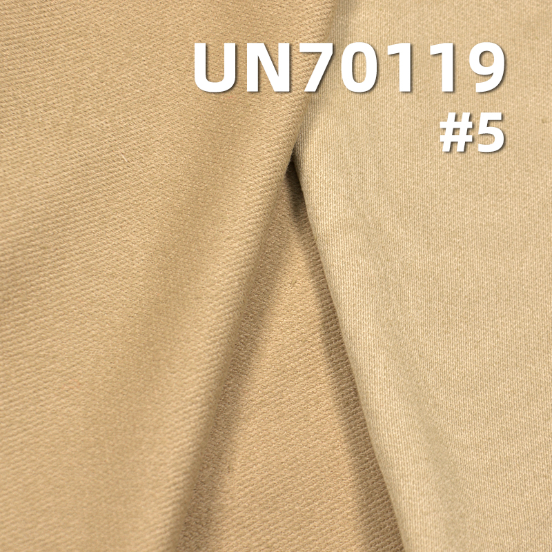 Cotton Stretch Knit Fabric | 191g/m²  Dobby Imitation Knit Fabric |Pants, Skirts, Casual Outerwear