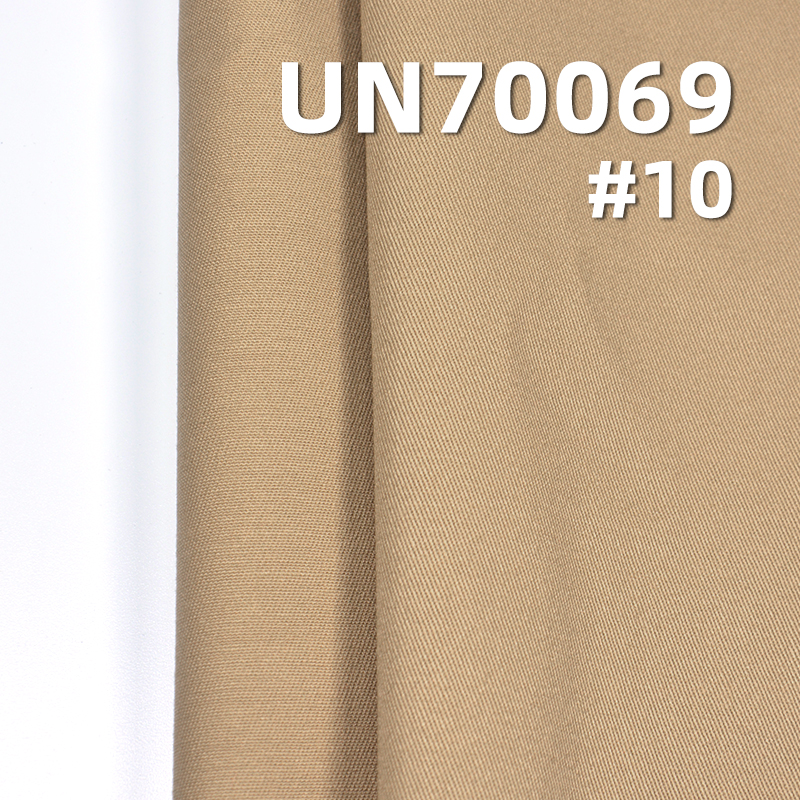 Cotton Stretch Dyed Fabric | 330g/m² Heavy "S" Twill Canvas | Work Pants & Jacket Material