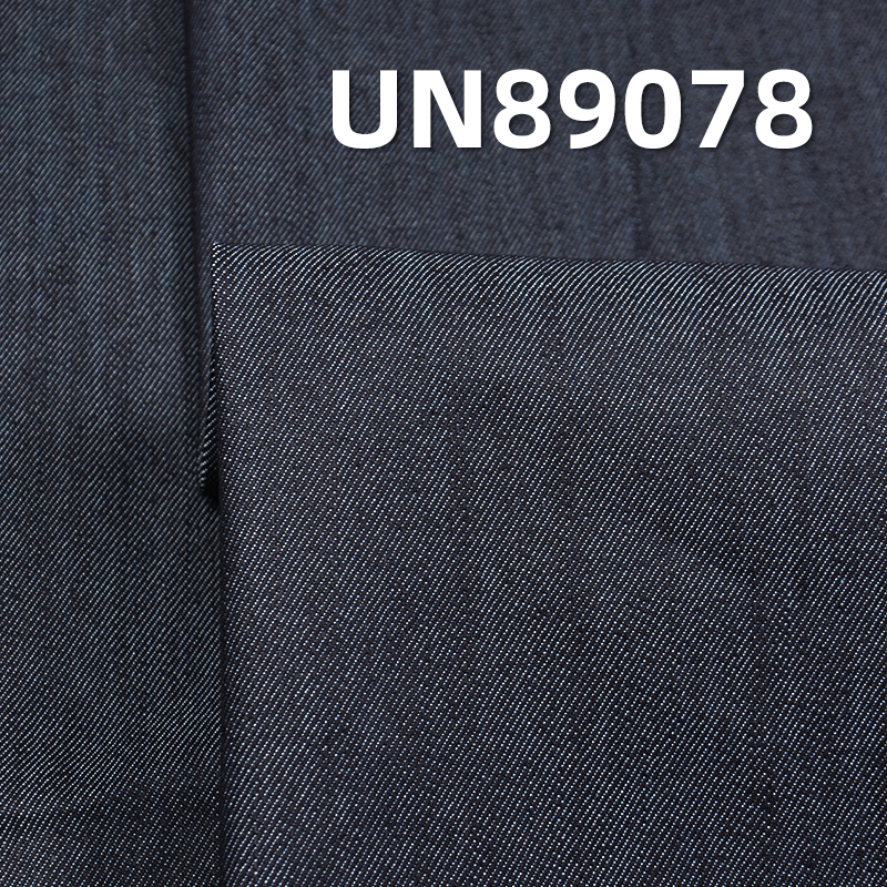 Super Stretch Crosshatch Denim | 9.7oz Mid-weight RHT Weave | Fabric for Jeans, Skirts & Shirting