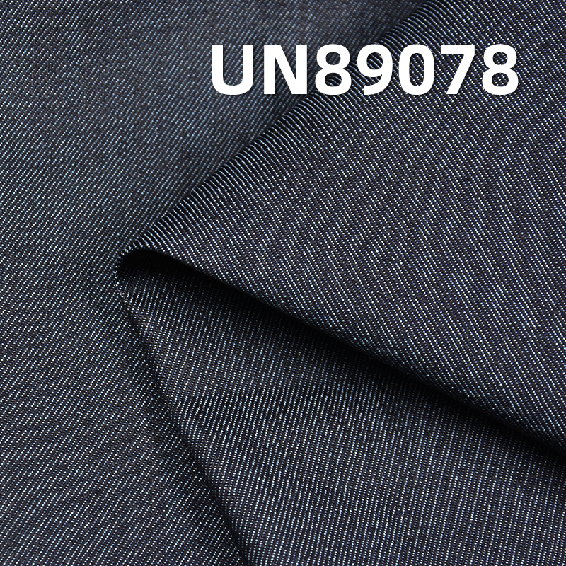 Super Stretch Crosshatch Denim | 9.7oz Mid-weight RHT Weave | Fabric for Jeans, Skirts & Shirting