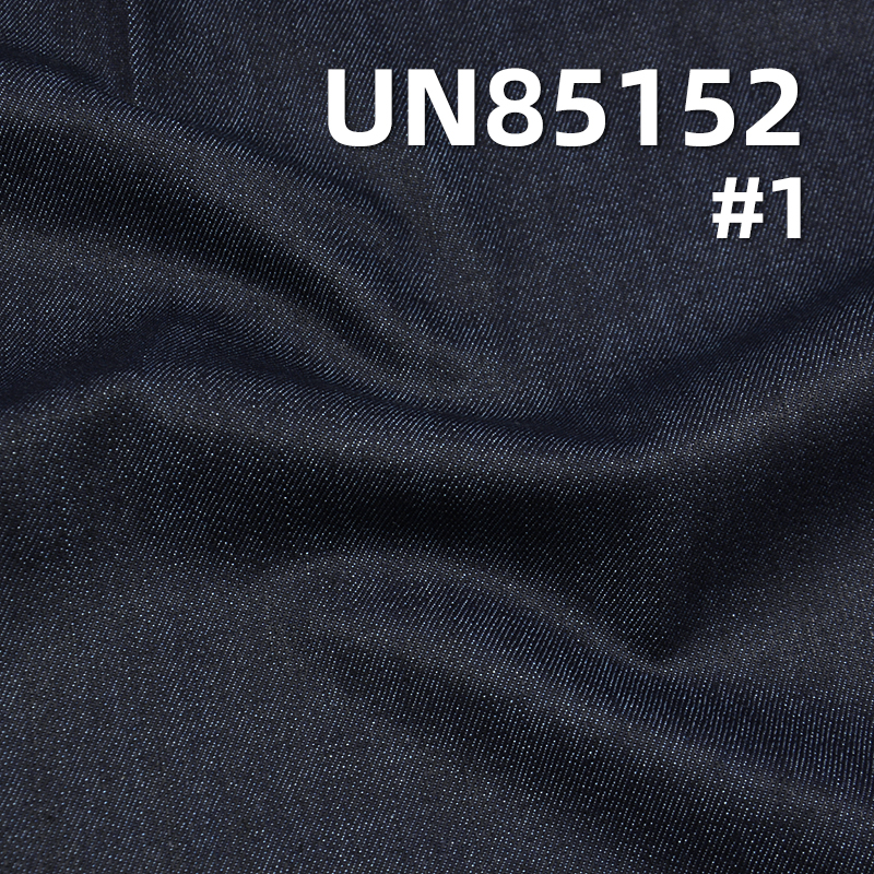 Double Core Stretch Denim Fabric | 9.4 oz High Stretch Desized Denim Fabric | 10s Ultra Soft Loose Slub Fabric 