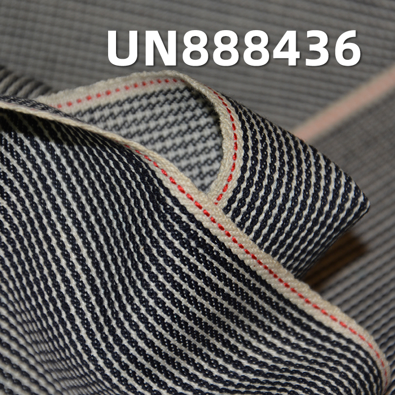 100% Cotton Selvedge Denim | 7.5oz Striped “Z”Twill Denim | Jeans, Skirts, Denim Shirts Fabric