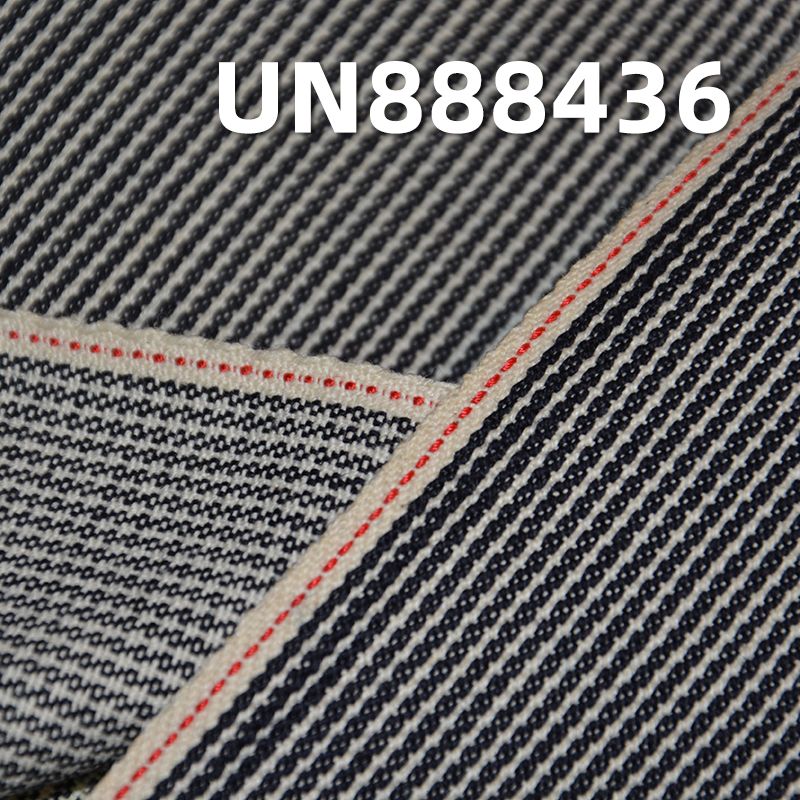 100% Cotton Selvedge Denim | 7.5oz Striped “Z”Twill Denim | Jeans, Skirts, Denim Shirts Fabric