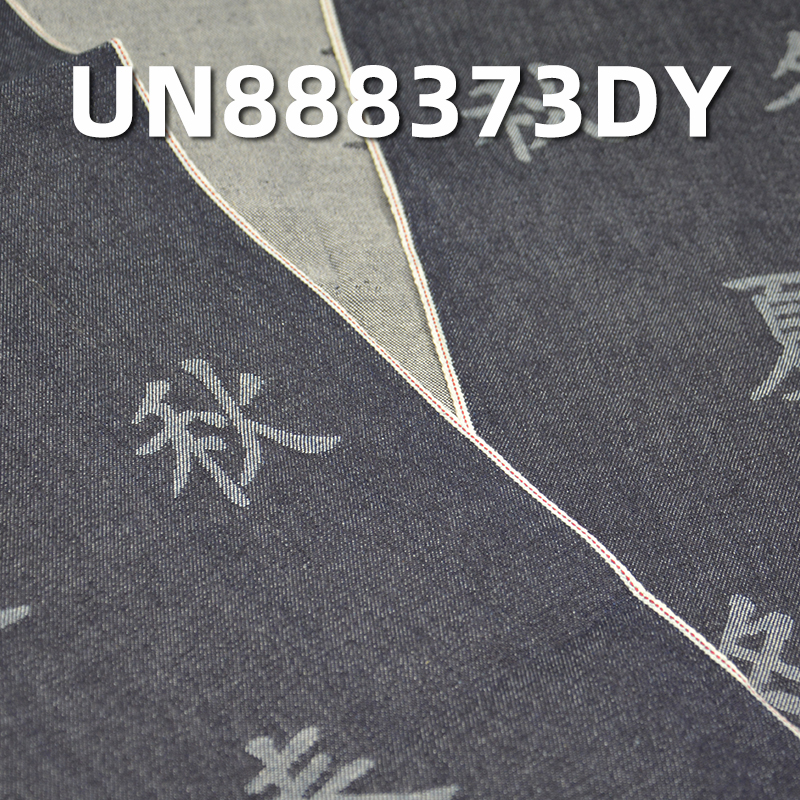 Jacquard Selvedge Denim | 11 oz 100% Cotton Twill | All Seasons Chinese Character Jacquard | Jeans ，Jackets Fabric
