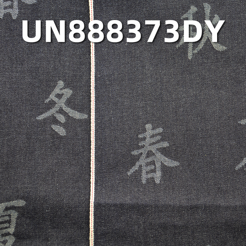 Jacquard Selvedge Denim | 11 oz 100% Cotton Twill | All Seasons Chinese Character Jacquard | Jeans ，Jackets Fabric