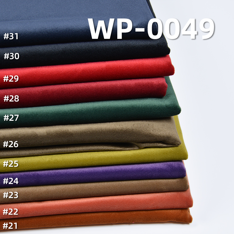 Super Soft Velour Fabric | 300g/m2 Heavyweight Non-stretch Plush |Apparel & Loungewear Textile